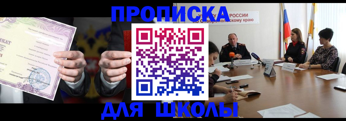 регистрация в Лесосибирске