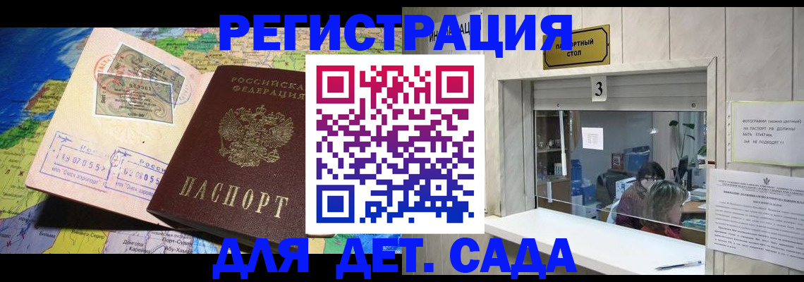 пропишу в квартире в Лесосибирске